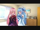 【VOICEROID劇場】ておりており【琴葉姉妹】