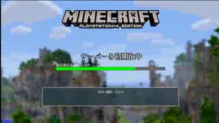 加齢た声でゲームを実況　マインクラフト　№1～タコツボで見る月～