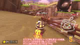 【マリオカート8DX】毎週Wi-Fi対戦Lap15【さとうささら動画】