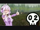 【The Forest】ゆかりさんバカンスなう#02【VOICEROID実況】