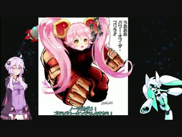 【#コンパス】SNS戦記ゆかりさん：part10【VOICEROID2＋ゆっくり実況】