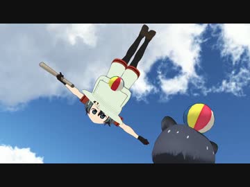 【第19回MMD杯本選】真・たたかいごっこ 【MMDけもフレ】