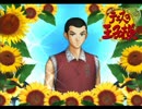 【実況】漂流したしラブコメするわよ(葵 剣太郎編)3日目【ドキサバ 海77】