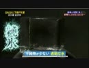 【疑似m@s】 透明色純氷とPR課