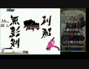 【MUGEN】謎のヒロインXオルタ作成05