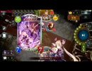 【Shadowverse】ダ リ ス が 全 て を 受 け 止 め る