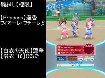 人気の センバツ試験 動画 57本 2 ニコニコ動画