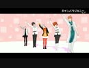 カルデアメンバーがチャンバラジョニー【Fate/MMD】