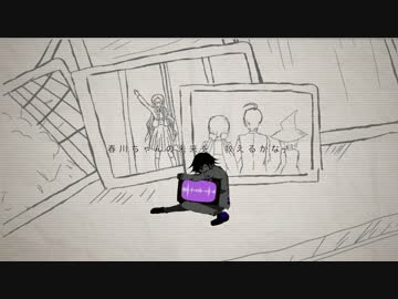 【 手描きトレス 】 オウマの幸福理論 （ネタバレ）