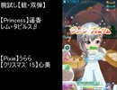 【バトルガール】星守チャレンジ試験　-VSミサキ- 【銃・双弾】4s