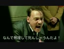 【wlw検証】総督閣下は帰城のタイミングについて調べているようです