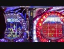 目指せ！現役博物館inﾁｬﾚﾝｼﾞｬｰ春日部178パワフルバトル前編