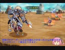 【PC版ログレス】 傭兵ノービスでアラケスと戦ってみた