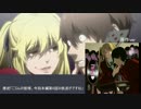 【メアリ原作比較】声優が解説する賭ケグルイ 1話