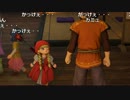 【ch】うんこちゃん『ドラゴンクエストXI(ネタバレあり)』part16【2017/08/04】