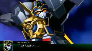 スパロボV 120ターン以内にラスボスをZEROに帰す　第3話