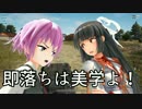 【PUBG】KANMUS BATTLEGROUNDSⅡ～青のダチアに注意せよ～【艦これMMD】