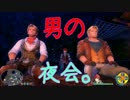 【PS4】シリーズ初心者が難易度地獄でイース8の物語を全力で楽しむ part103