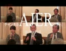 『特番:空の神兵顕彰会設立記念靖國昇殿参①』佐藤和夫　AJER2017.8.7(x)