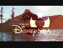 リア充めざして「東京ディズニーシー」を旅してみた