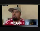 ロー七武海加入を知り、目が二倍位になる外国人