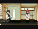 【MMD刀剣乱舞】盆踊り2【ﾁｬｱ番あり】