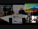【加計問題】マスコミ「このビッグウェーブに乗らなきゃ！」