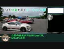 【BRZ】ゆっくり比叡と行くサーキット行脚 part.39【ジムカーナ車載】