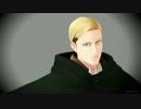 【進撃のMMD】新・oftn式エルヴィン・スミス【モーショントレース】