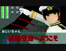 【MMD艦これ】 望月を近代化改修してみた 【艦隊これくしょん】