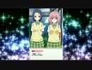 【ToLOVEる-グラビアチャンス】アプリのストーリー♯３　（※ﾈﾀﾊﾞﾚ）