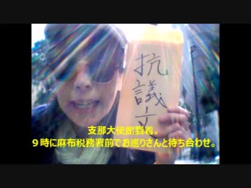 ＜H.29＞　靖国神社・慰霊祭日記