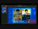 3代目CGチュートリアルPart2「画像問題をつくろう！」