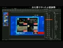 3代目CGチュートリアルPart3「映像問題をつくろう！」