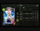 【倍速グラマス】イージスエイラビショップ part209【毎日ランクマ】