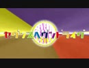 【ニコカラ】セヴンスヘヴンドライヴ【offvocal】