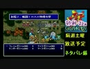【バハラグ】竜になったアイドルと空の旅　その99【初見プレイ】