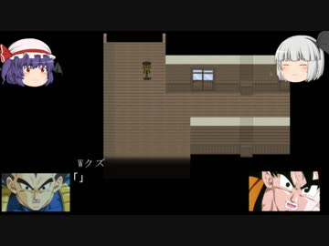 【ホラゲー実況】もしもベジータと悟空が世界を救ったら