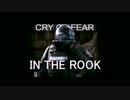 【虹六実況】CRY OF FEAR【IN THE ROOK】