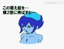 デブの歌