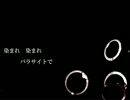 ジッタードール　を　歌ってみた　よーへぇ