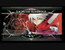 7月29日　セントラル八王子　闘神祭2017　BBCF　店舗予選　3/4