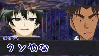 【クトゥルフ神話TRPG】表か裏か（Heads or tails）　関西人編part5（終）