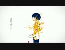 【歌ってしまった】命ばっかり