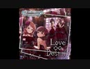 Love∞Destiny イントロ部分聞き比べ