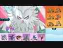 【ポケモンSM】まったりシングルレート実況 184【メガユキノオー】