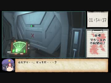 【RTA】 Alien  Isolation  4時間33分40秒　part.8