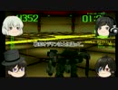 いろいろな意味で新兵と行くアーマードコア実況　Part14.5