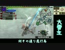 【MHXX】雑にオールラウンダーに…part27【ゆっくり実況プレイ】