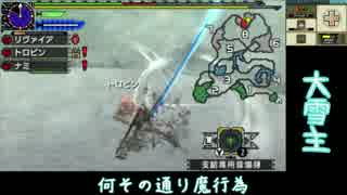 【MHXX】雑にオールラウンダーに…part27【ゆっくり実況プレイ】